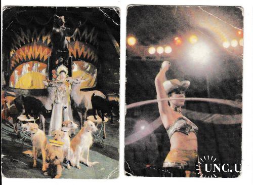 Календарики 1985 Цирк

