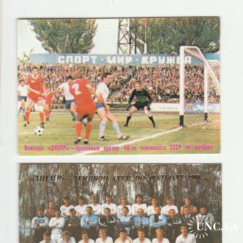 Календарики 1986, 1989 Футбол Днепр
