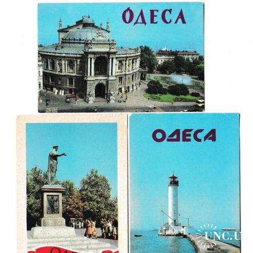 Календарики 1986 Одесса
