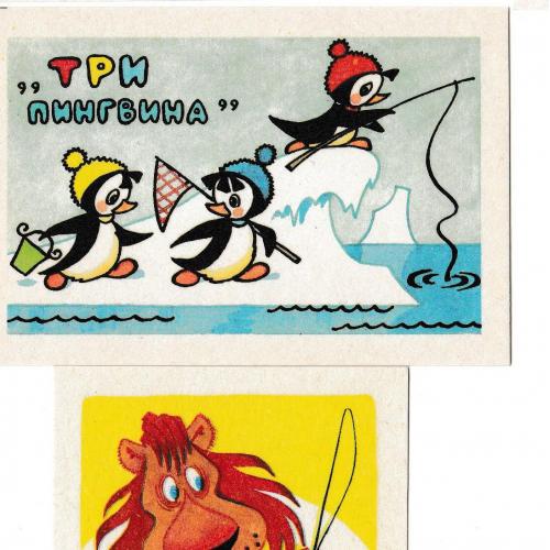 Календарики 1987 Мультфильмы
