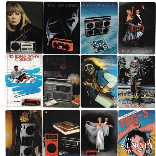 Календарики 1987 Советская реклама, магнитофон, телевизор, наушники