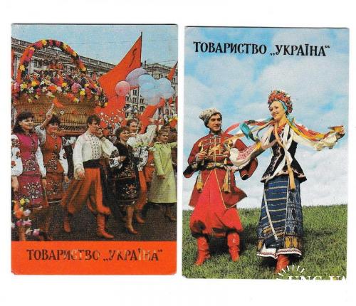 Календарики 1987 Товариство Україна, Хор ім. Верьовки