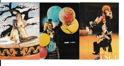 Календарики 1988 Цирк

