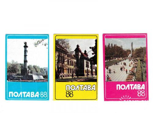 Календарики 1988 Полтава, памятники
