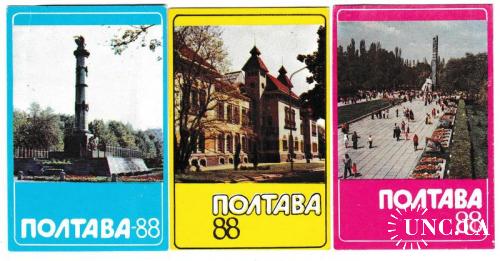 Календарики 1988 Полтава
