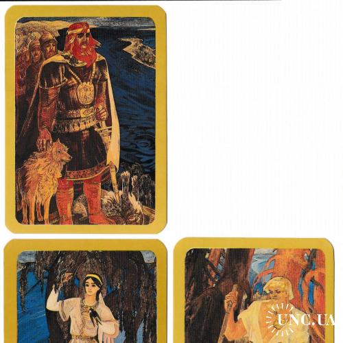 Календарики 1988 Реклама, искусство, живопись, Лыбедь, Кий, Щек
