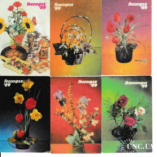 Календарики 1989 Госстрах, цветы
