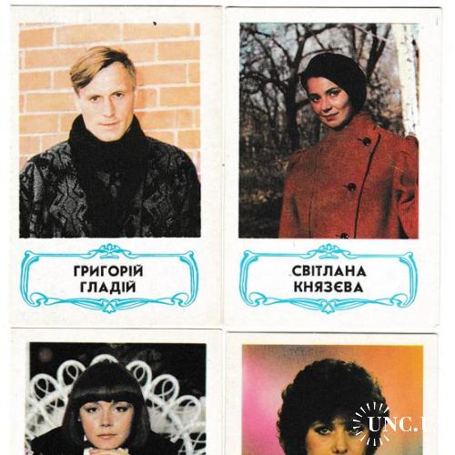 Календарики 1989 Кино, Укррекламфильм
