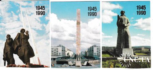 Календарики 1990 Памятники
