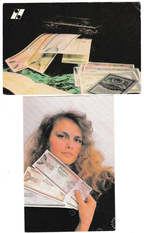 Календарики 1991 1992 Банк

