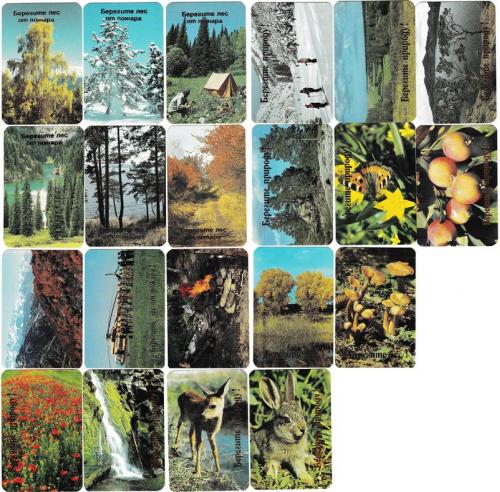 Календарики 1991 Берегите лес от пожара!, Берегите природу!, Авиалесохрана,
