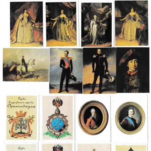 Календарики 1991 Цари, гербы, живопись

