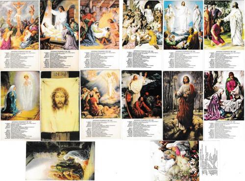 Календарики 1991 Церковные, иконы, живопись
