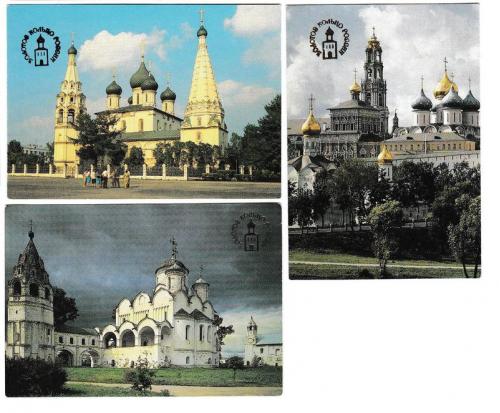 Календарики 1991 Церкви, религия, Золотое Кольцо