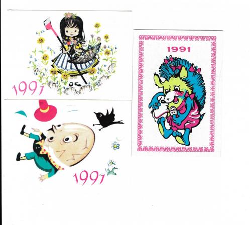 Календарики 1991 Мультфильмы
