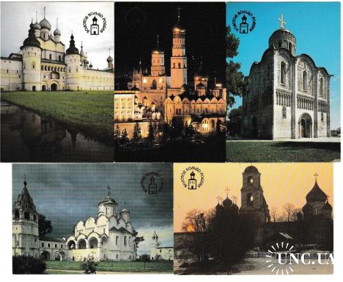 Календарики 1991 Серия Золотое Кольцо России, соборы, церкви, религия

