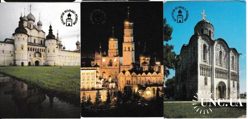 Календарики 1991 Собор, кремль

