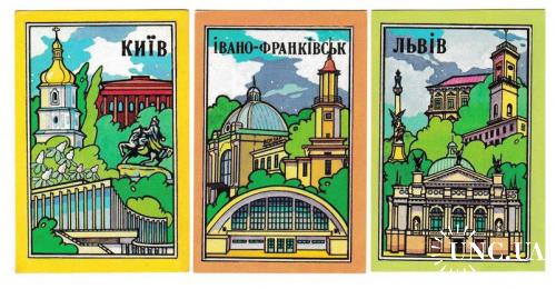 Календарики 1991 Історичні міста України
