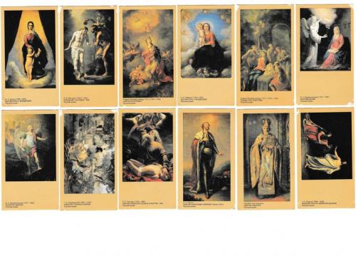 Календарики 1992 Церковные, иконы, живопись, музей
