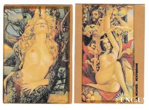 Календарики 1992 Эротика, живопись, искусство

