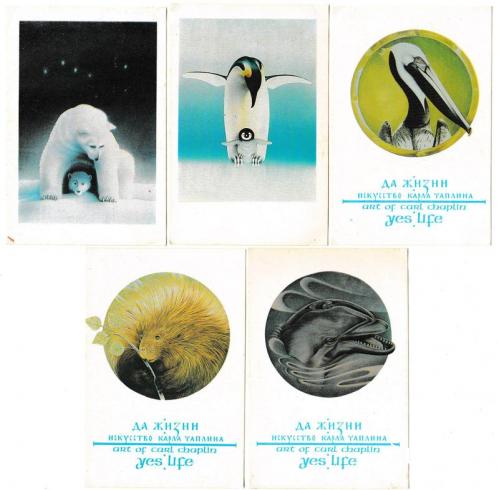 Календарики 1992 Издательство Космополис, фауна, живопись, искусство, Карл Чаплин