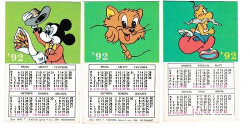 Календарики 1992 Мультфильмы, двусторонние