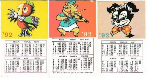 Календарики 1992 Мультфильмы, двусторонние
