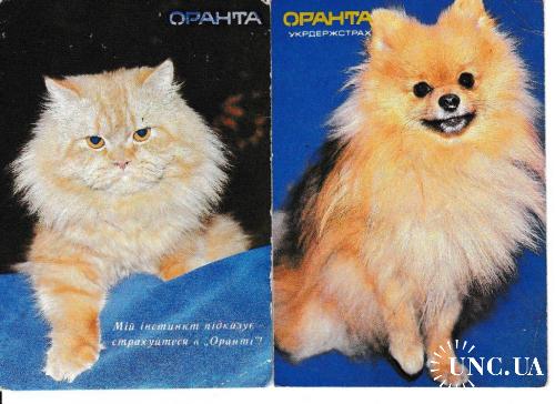 Календарики 1993 Оранта, животные, собака, кошка
