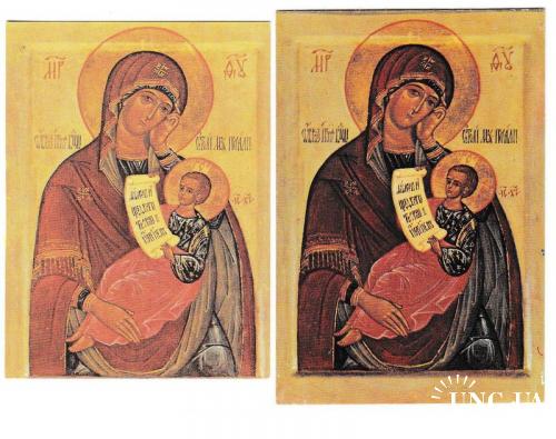 Календарики 1994 Церковные, Иконы
