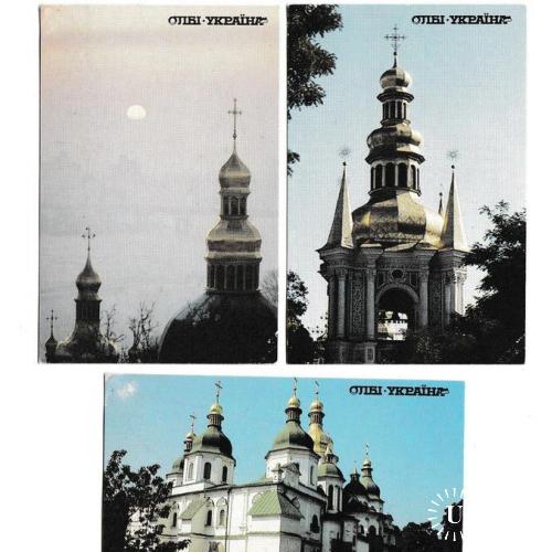 Календарики 1995 Церкви, Олбі-Україна, финансовая пирамида, РАРИТЕТ
