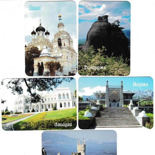 Календарики 1999 Крым
