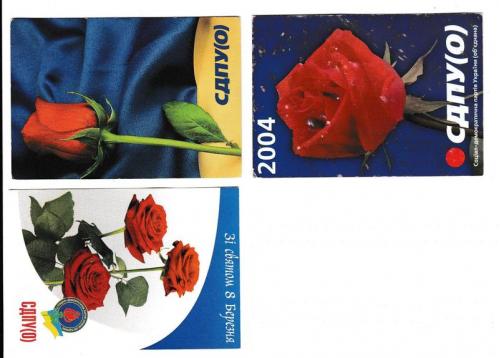 Календарики 2002 2004 2005 Политика, цветы, розы
