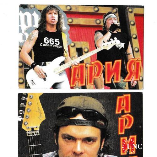 Календарики 2006 Музыка, рок, Heavy Metal, Ария
