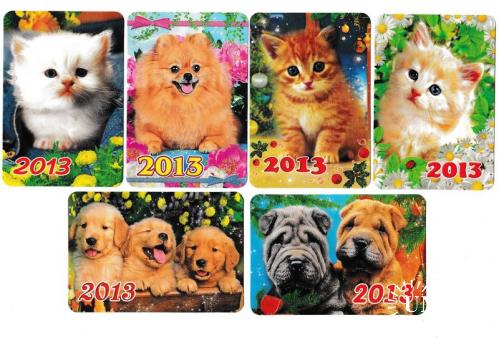 Календарики 2013 Кошки, собаки, животные
