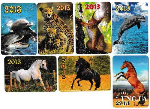 Календарики 2013 Животные, фауна, лошади, с блёстками
