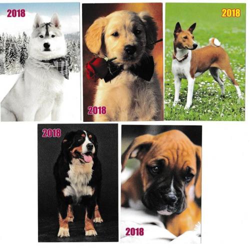 Календарики 2018 Собаки
