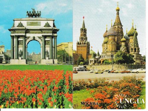 Календарики. Города, Москва, 1984
