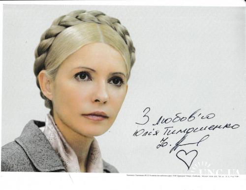 Карточка Политика Юля