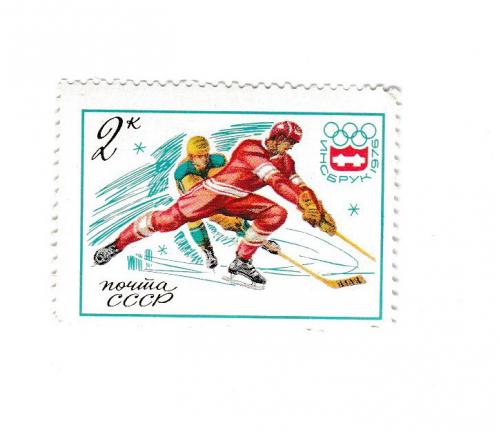 Марка СССР. Спорт 1976 Хоккей 