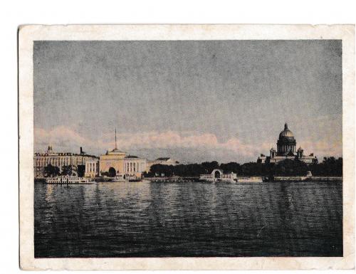 Открытка 1954 Ленинград, Нева, Гознак, подписана