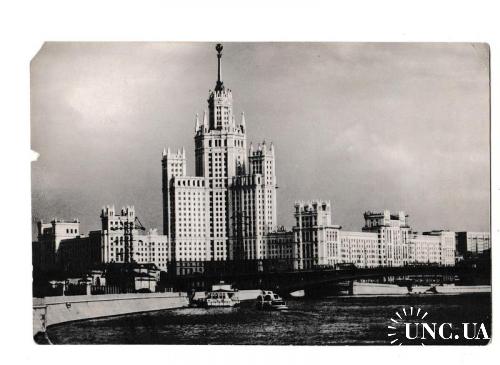 Открытка 1957 Высотное здание на Котельнической набережной, тир. 50000
