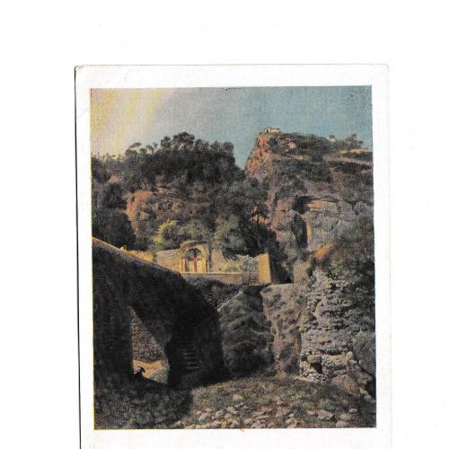 Открытка 1959 Живопись, искусство, Вид Капо ди Монте в Сорренто, ИЗОГИЗ, переоценка 1961, тир. 50000
