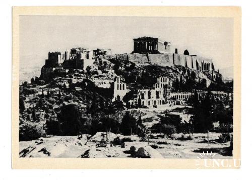 Открытка 1964 Афинский Акрополь, Архитектура Древней Греции, тир. 7500 экз.
