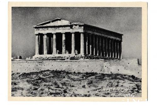 Открытка 1964 Гефестион, Афины, Архитектура Древней Греции, тир. 7500 экз.
