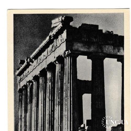 Открытка 1964 Колоннада Парфенона, Архитектура Древней Греции, тир. 7500 экз.

