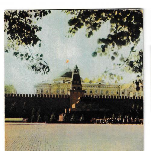 Открытка 1966 Красная площадь, Мавзолей Ленина, изд. Правда