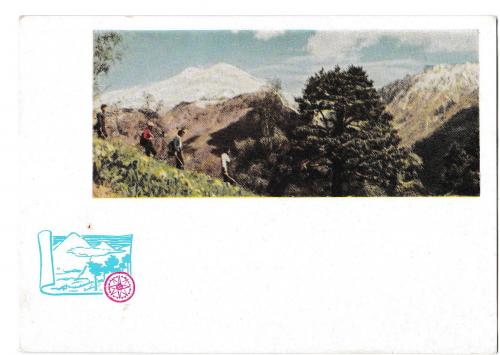 Открытка 1966 Природа, горы, Гознак