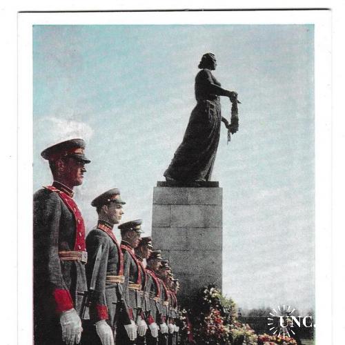 Открытка 1967 Ленинград, Родина-Мать, памятник, Гознак
