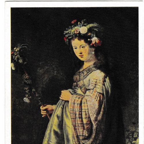 Открытка 1967 Живопись, искусство, Флора. 1634, худ. Рембрандт, Эрмитаж