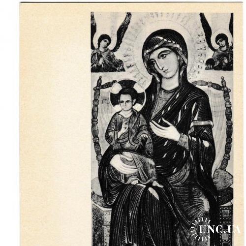 Открытка 1967 Живопись, искусство, Мадонна с младенцем на троне, Изд. №10-19
